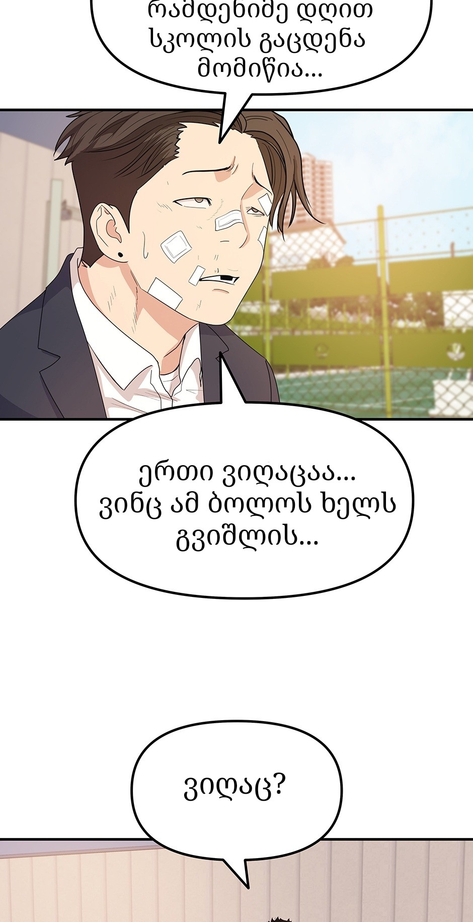 Page (75)